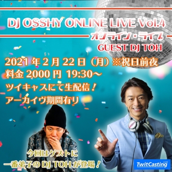 オンライン・ライブ Vol.3 (002)