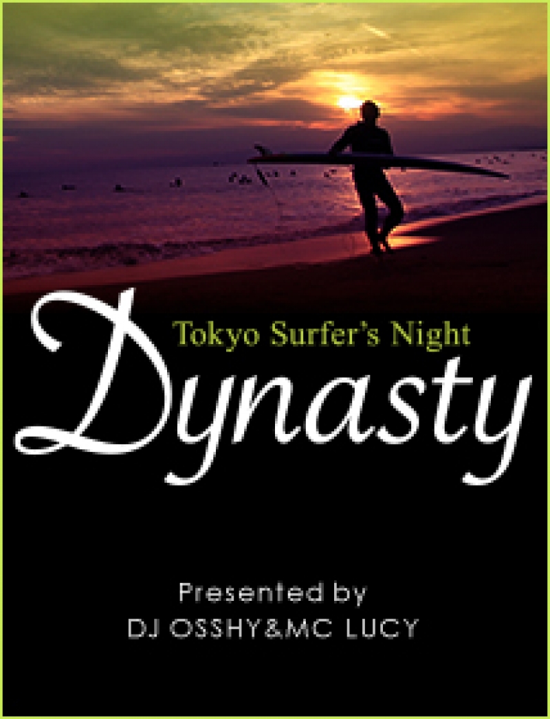 Dynasty　バナー