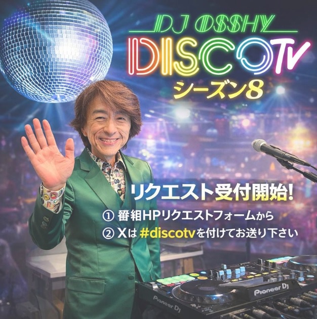 シルバーディスコ1