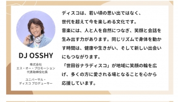スクリーンショット_15-8-2026_112631_for-good.net