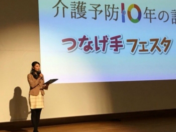 永井G3