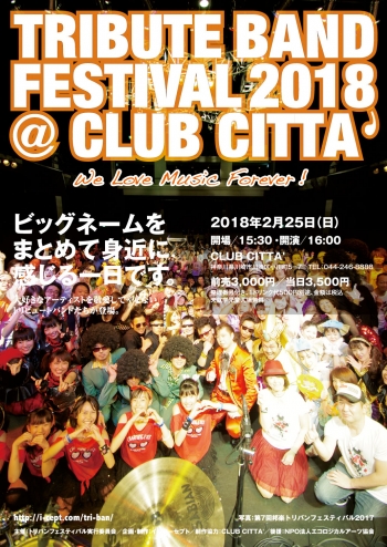 2018flyer-1