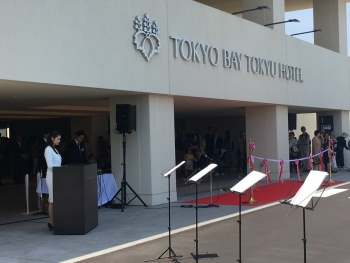 20180501東京ベイ東急ホテル開業記念セレモニー2